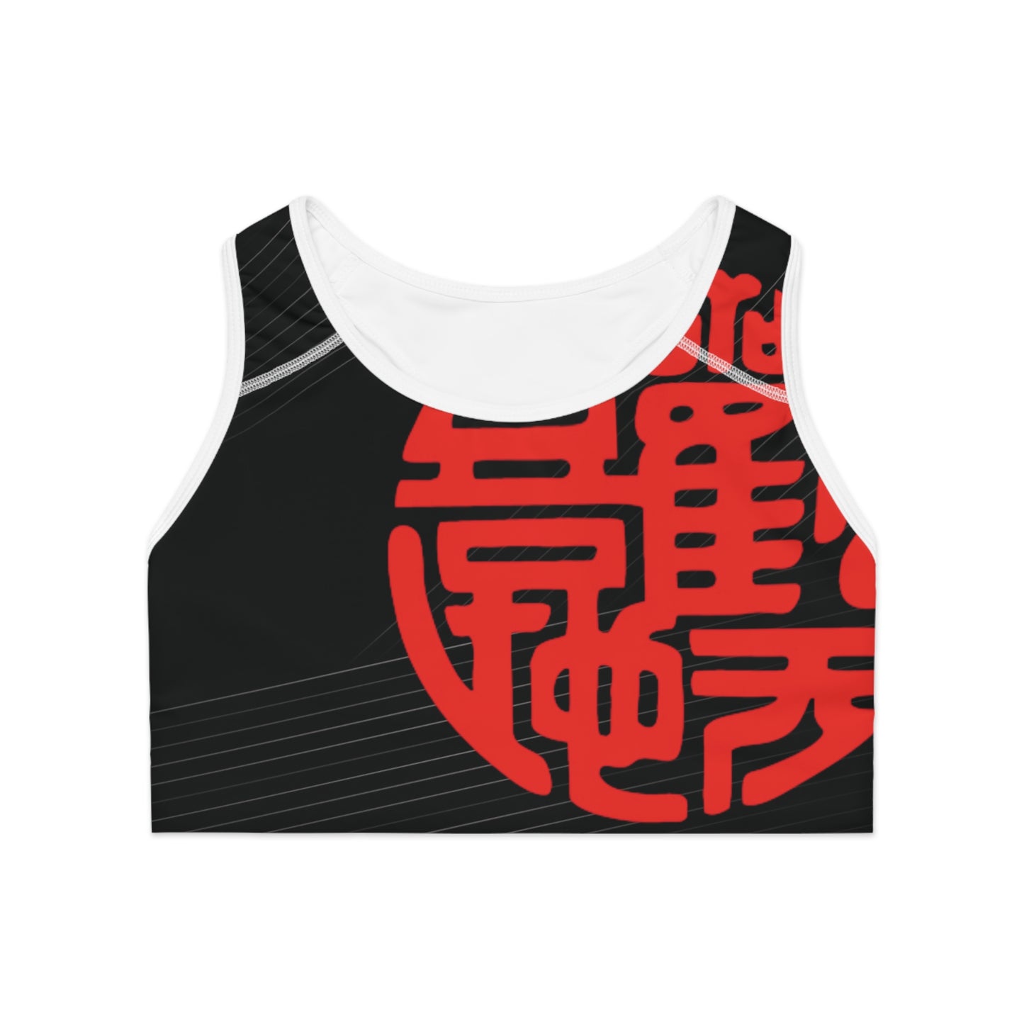 Red Chinese Seal Circle Sports Bra